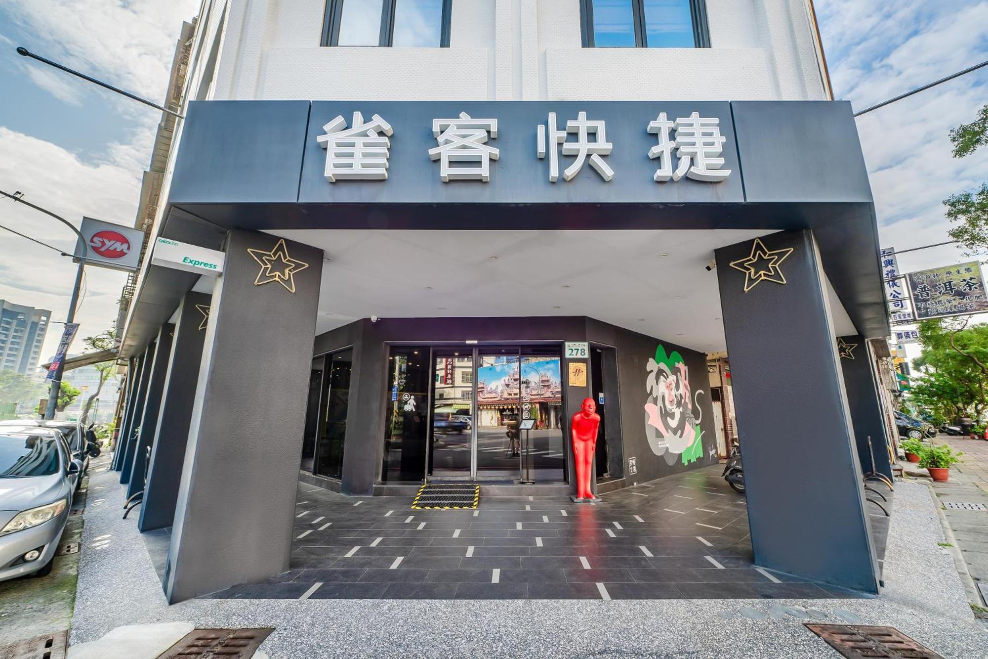 Check Inn Express Kaohsiung Love River Экстерьер фото