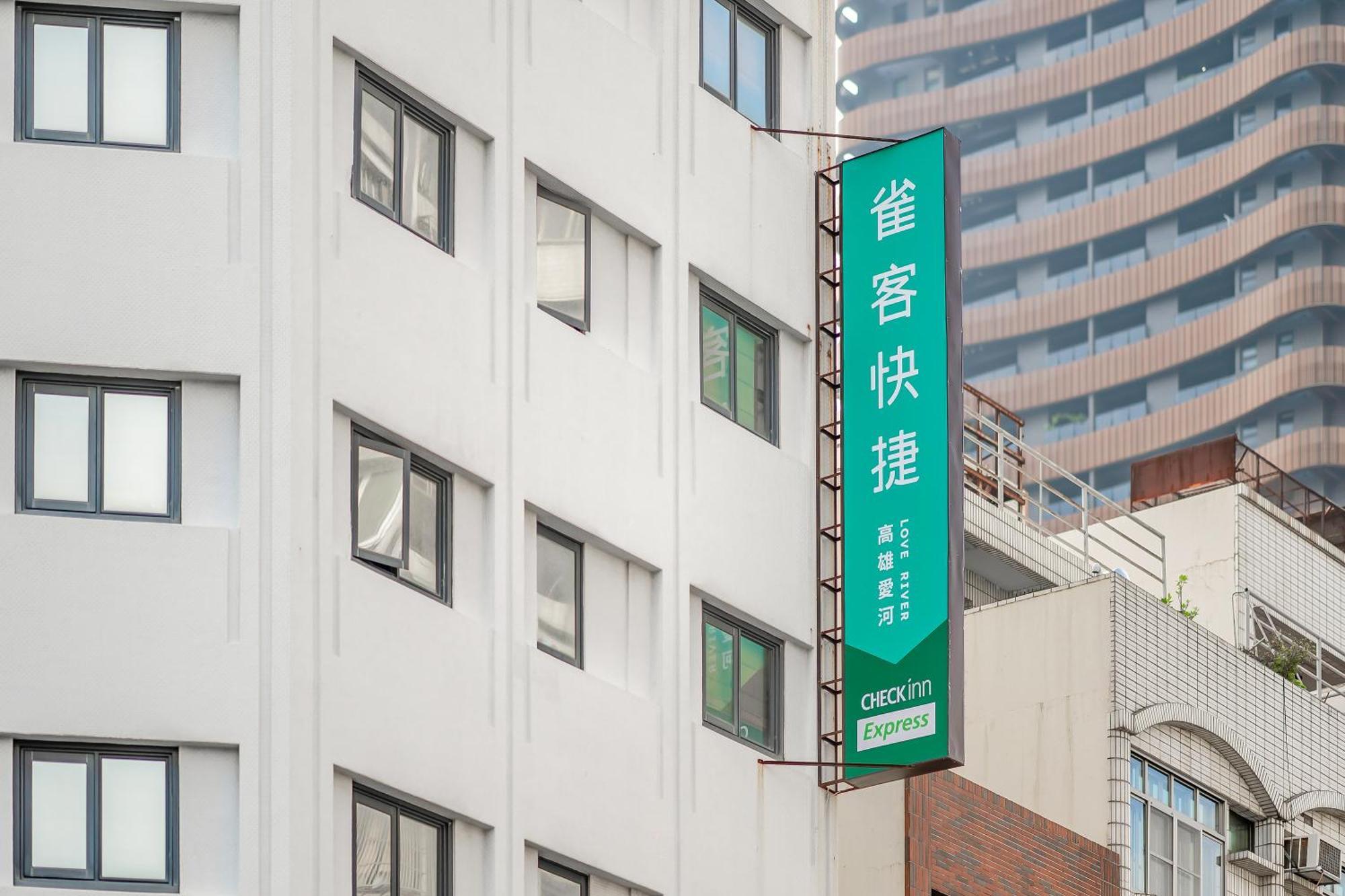 Check Inn Express Kaohsiung Love River Экстерьер фото