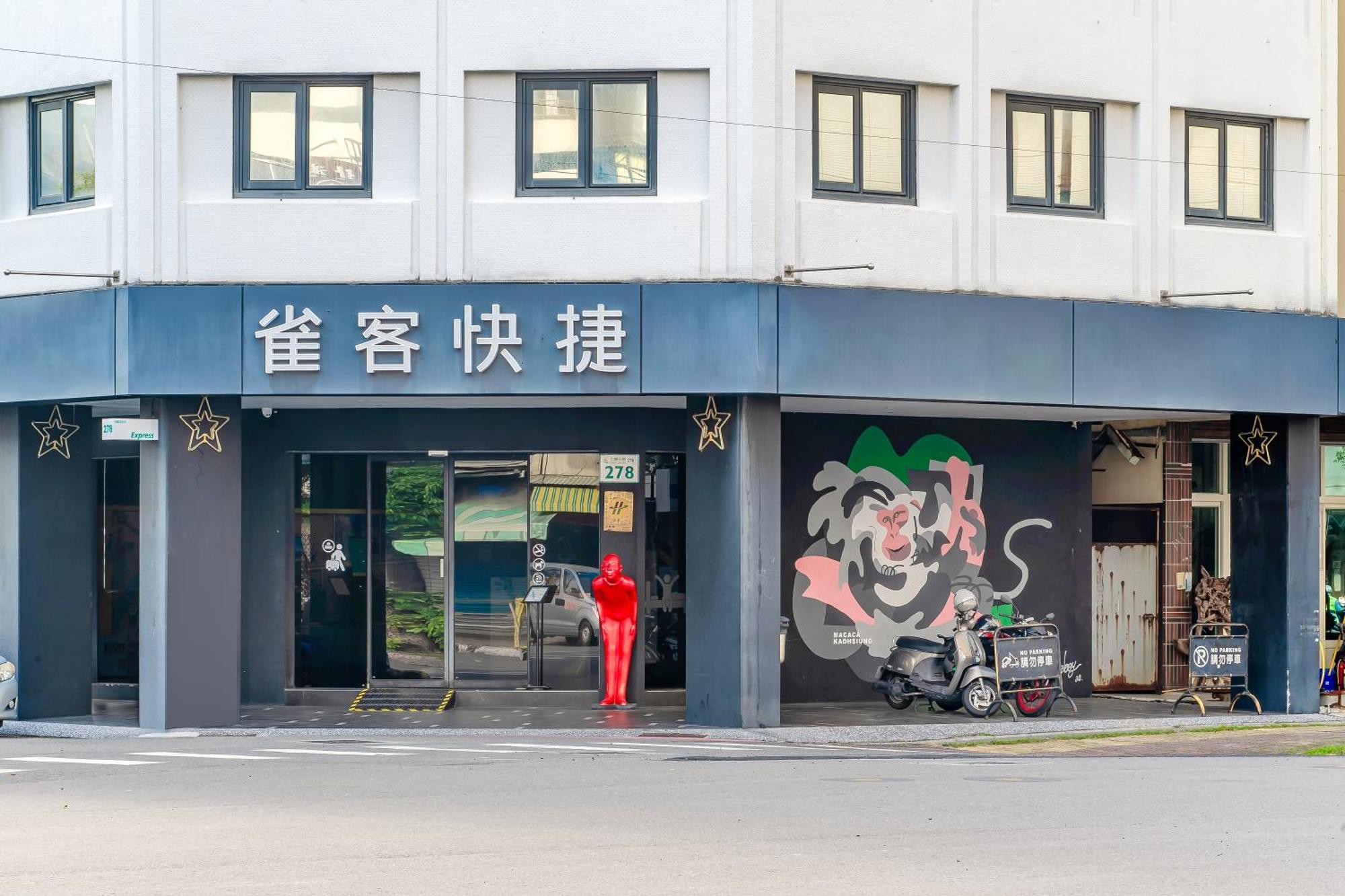 Check Inn Express Kaohsiung Love River Экстерьер фото